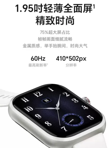 Honor Choice Haylou Bluetooh Watch 1.95" AMOLED Display Health monitor GPS - Foto 10 di 14