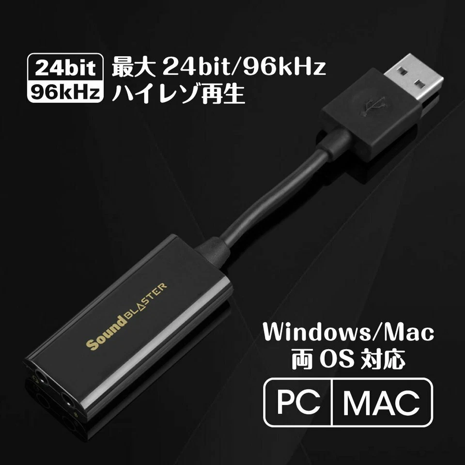 Creative Sound Blaster Play! 3 USB audio interface up to 24bit / 96kHz SB-PLAY3  - Image 2 of 4