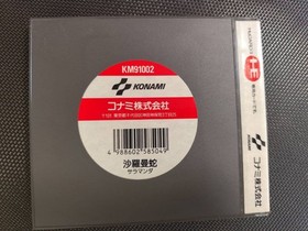 PC engine Salamander HuKM91002 Japan q2