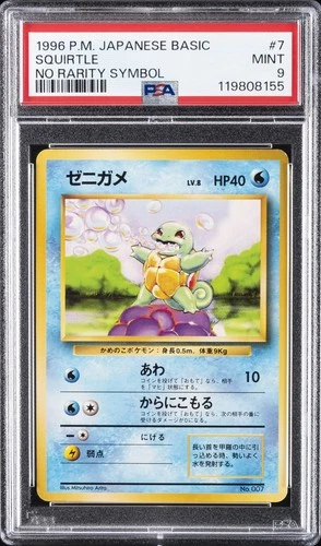 Squirtle PSA 9