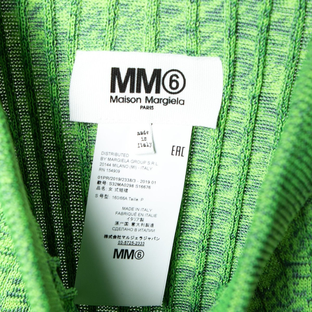 MM6 Maison Margiela Green Space Dyed Rib Knit Slit Detail