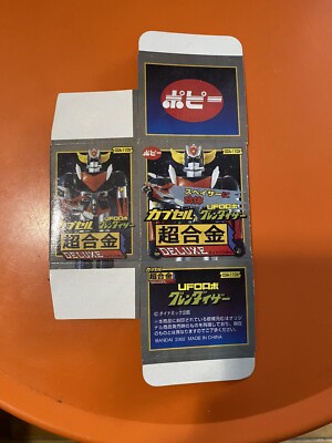 Lot 3 Gashapon Bandai 2002 - Goldorak Grendizer CGA-09 11 12 - Popy