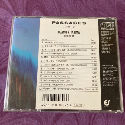 Osamu Kitajima Passages Cd Cbs Sony Epic Hong Kong Esj 5051 2 Smooth Case Rare Ebay