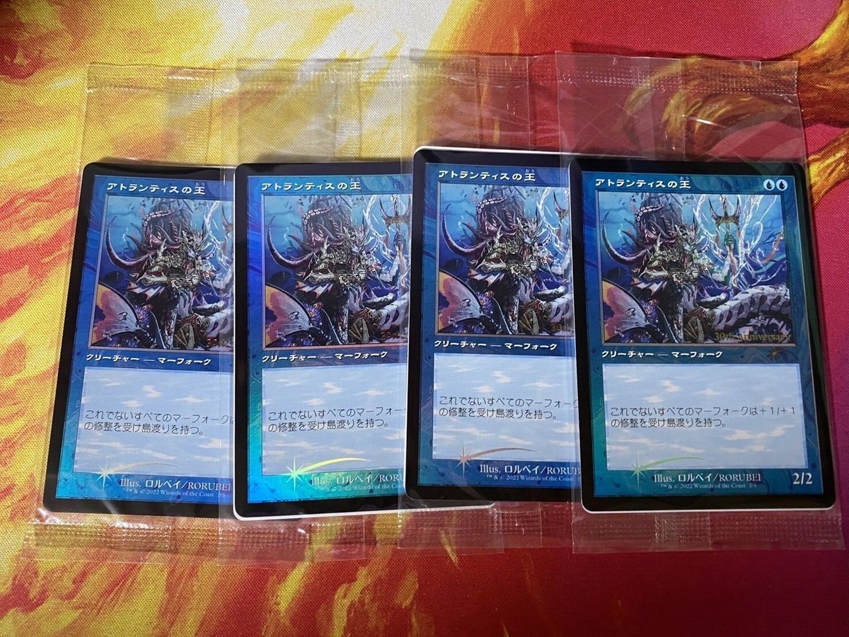 プロモ　foil　アトランティスの王/Lord of Atlantis　４枚 4x MTG Lord of Atlantis foil retro Japanese History Promo