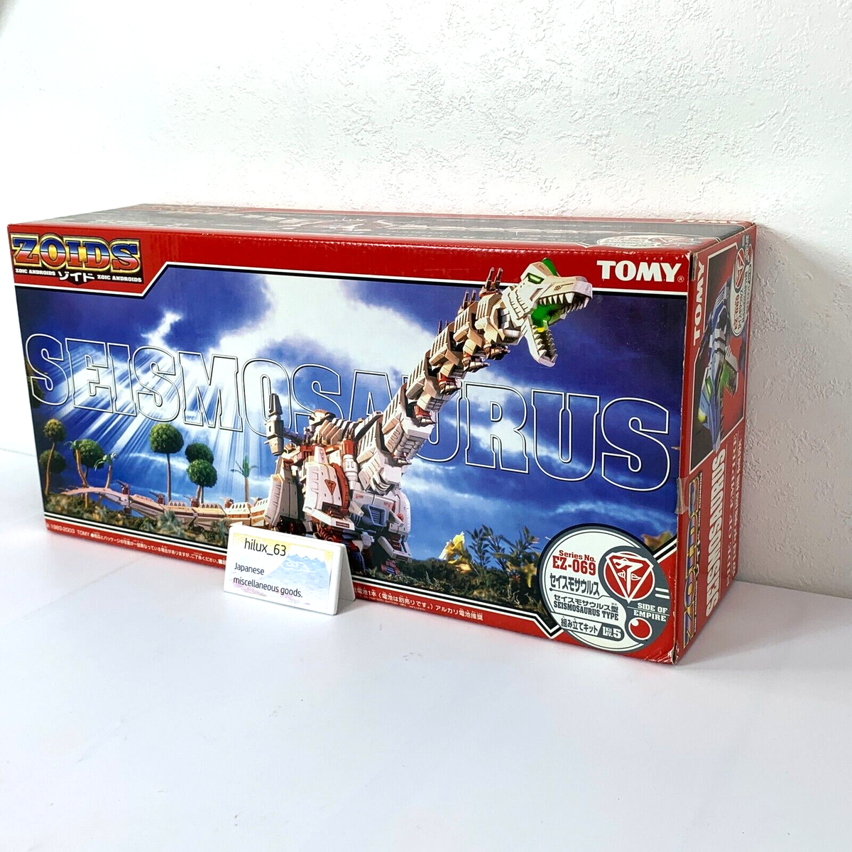 Tomy EZ-069 Seismosaurus ZOIDS 1/72 Plastic model length approx