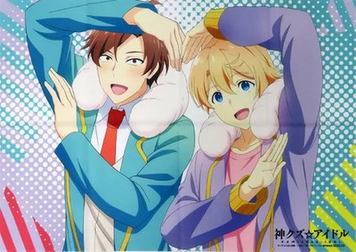 Animate Avex Pictures Niyodo Yuya Yoshino B2 Cloth Poster New Art