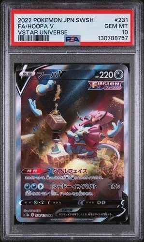 Hoopa V - 231/172 - SAR - S12a VSTAR Universe Japanese - PSA 10