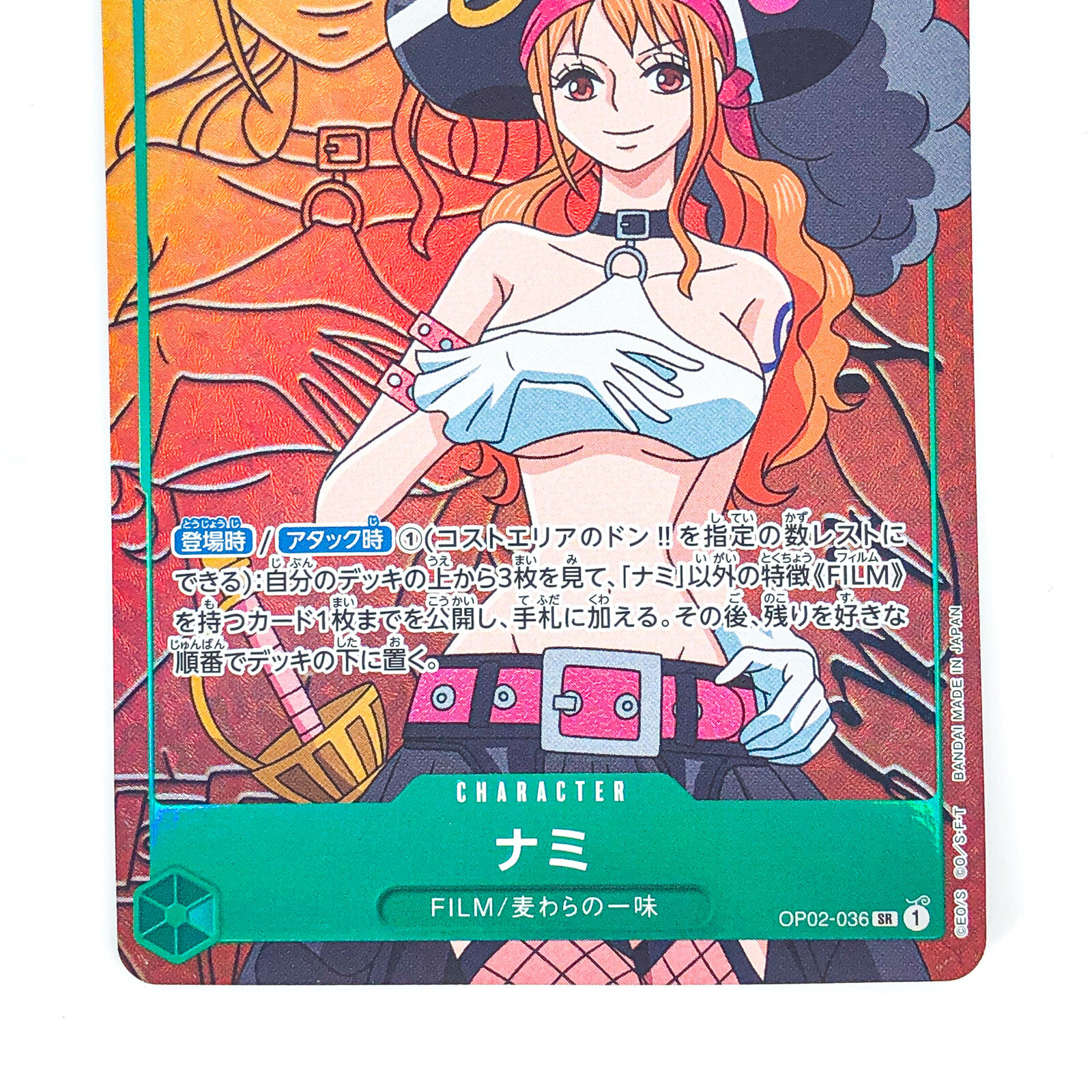 Nami #147 - One Piece NFT Official