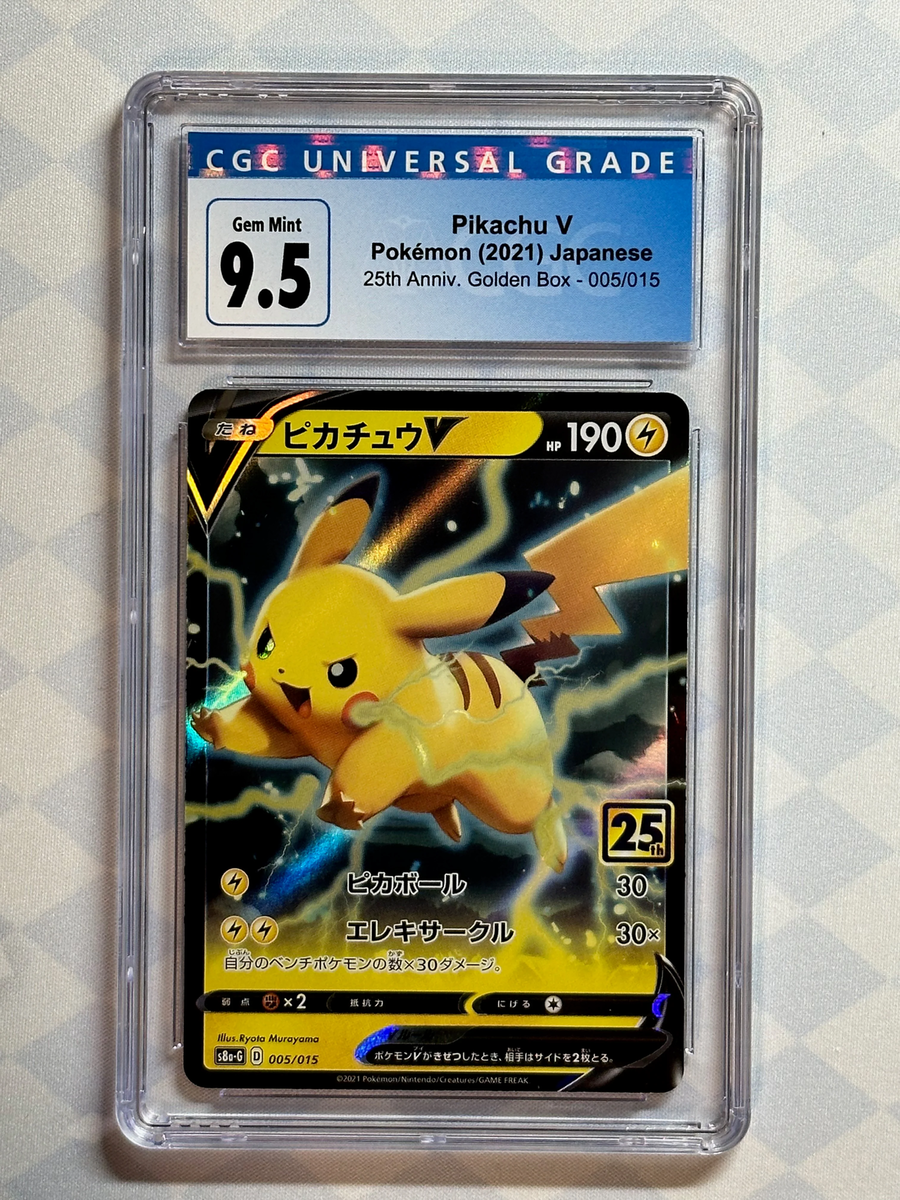 2021 Pokémon Japanese 25th Golden Box Pikachu V 005/015 CGC 2021 Pokémon Japanese 25th Golden Box Pikachu V 005/015 CGC