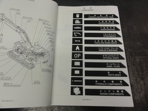 Kobelco SK200-8 SK210LC-8 Excavator Parts Manual S3YN00021ZJ01 - Picture 4 of 6
