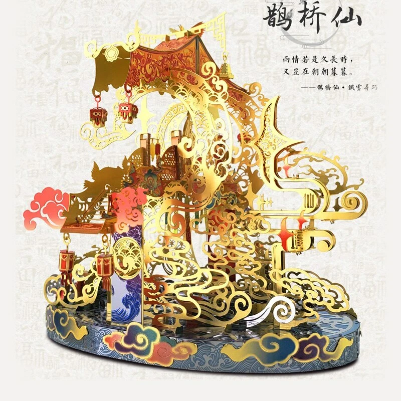 Rompecabezas de metal 3D puente urracas modelo de construcción hágalo usted mismo ensamblar rompecabezas juguetes para adultos Foto 4 de 4