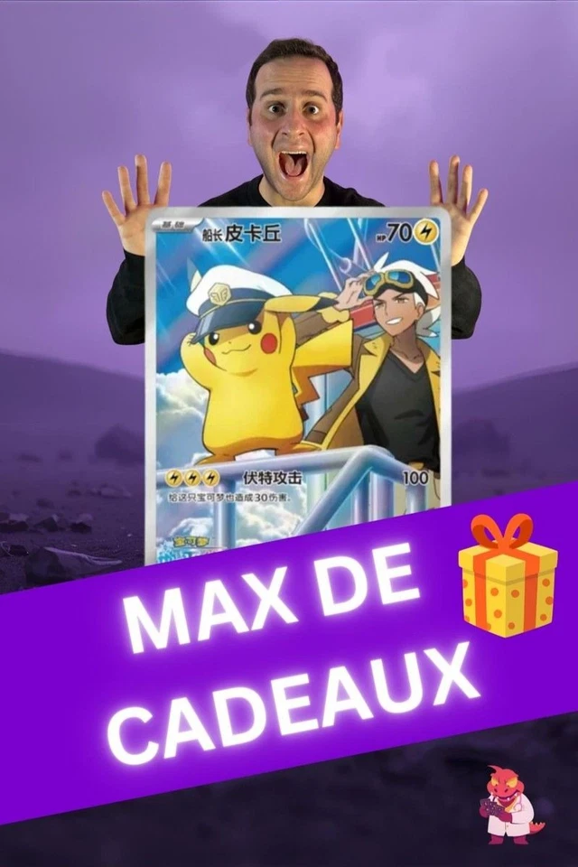 MAX DE CADEAUX 🎁👀