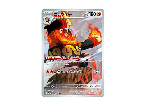 Emboar graded PSA 10 for sale on eBay
