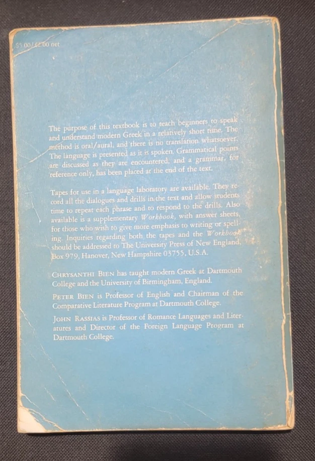 Demotic Greek I Paperback Peter, Bien, Chrysanthi, Rassias, John 1972 - Image 3 of 3