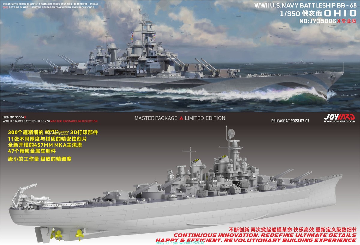 E-MU Car naval カーニバル JOY YARD 35006X 1/350 WWII U.S NAVY BATTLE SHIP BB - 68 OHIO