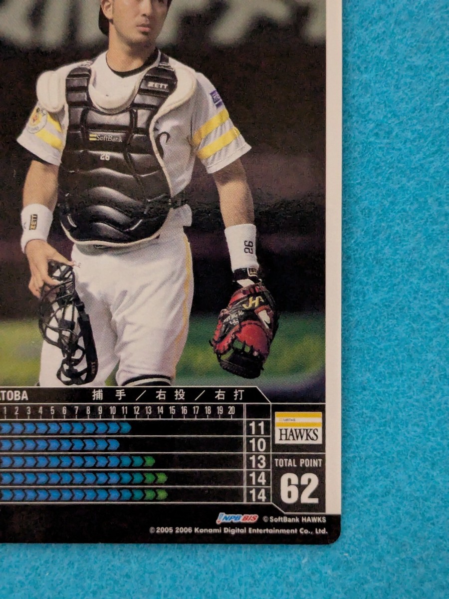 SoftBank Hawks 2005 記念アルバム SoftBank Hawks 2005 記念アルバム - 野球