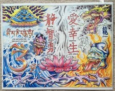 Tattoo Studio Shop Flash Single By Aaron Bell Japanese Writing Oni 11X14" Print