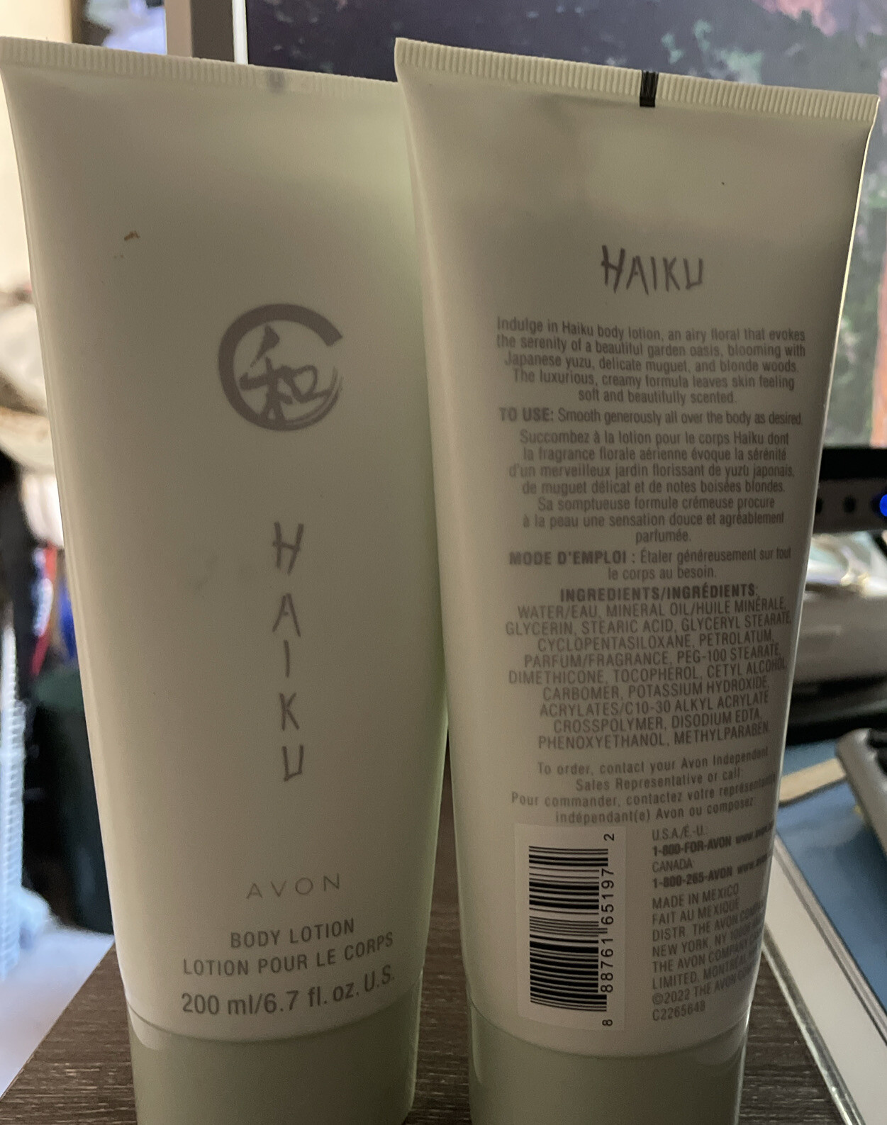 Avon HAIKU Body Lotion 6.7 fl oz & for sale online eBay