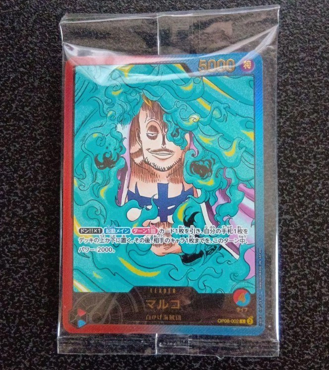 【PSA10】 ワンピースカードゲーム マルコ レカフィグ OP08-002 L Marco OP08-002 L Lecafig Weekly Jump Promo Sealed ONE PIECE Card