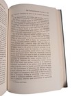 Foto 9 di 11