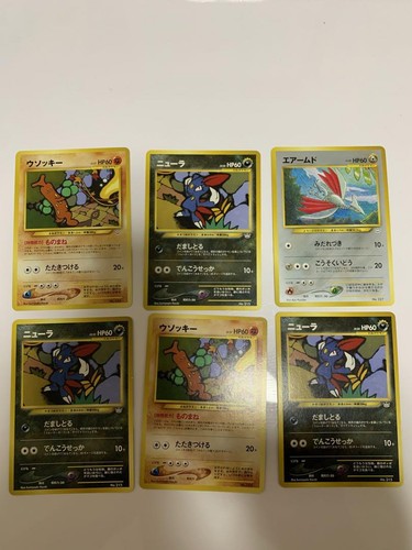Snorlax No.143 Vending Corocoro Hungry Promo Japanese Pokemon Card set of 20 - Bild 4 von 5