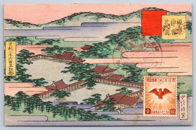 Antique Japan Postcard NARA Kashihara Jingu Shrine 2600 Year 1940