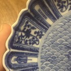 Antique Qing Dynasty Chinese Qianlong Blue & White Porcelain Small Dish — photo 9