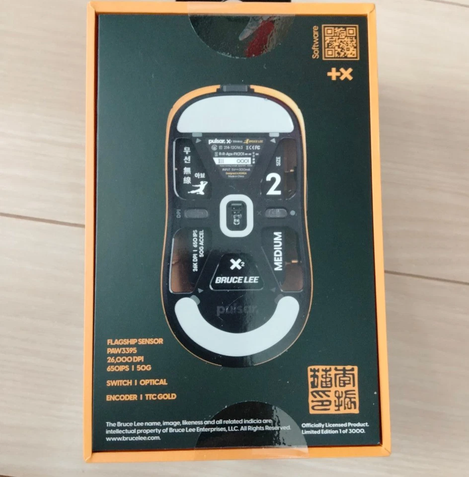 Pulsar X2 Wireless Gaming Mouse Bruce Lee Edition Size2 Medium Rare Unopened - Image 2 of 4