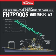 Flyhawk 780005 1/700 USS New Jersey BB-62 for Tamiya top quality