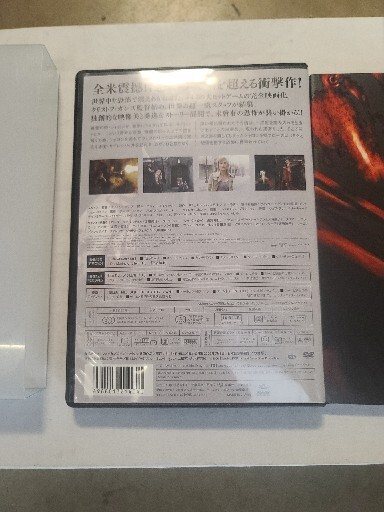 Silent Hill Premium box 3 DVD limited Edition Very Rare Japanese
