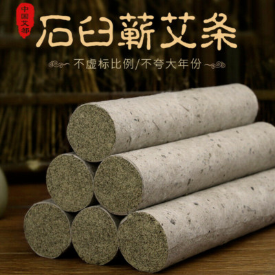 1pc Mulberry Paper Handmade Moxa Sticks Moxibustion Wormwood Column Mugwort 艾灸艾条