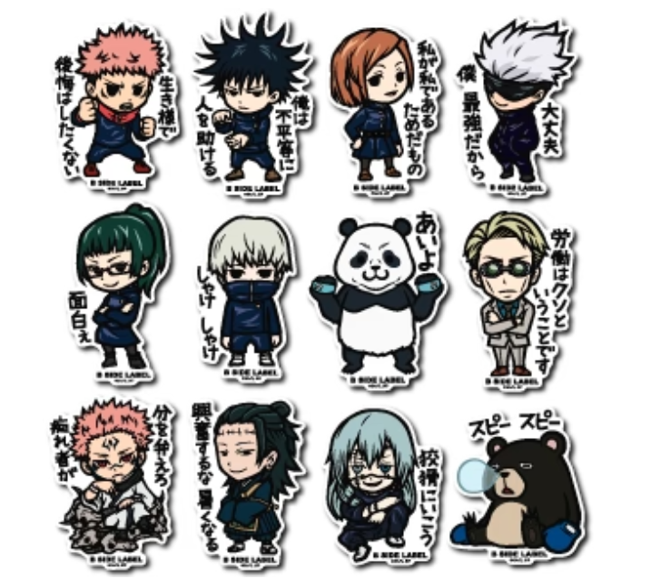 B - SIDE LABEL Sticker Jujutsu Kaisen Vol.1 All 12 type Set Japan