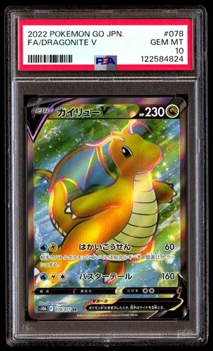 PSA 10 Dragonite V 078 Pokemon Go Japanese 2022