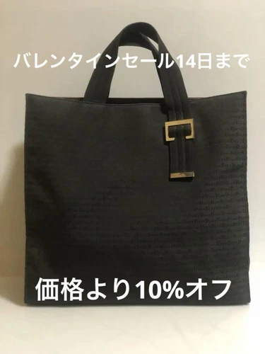 Sac fourre tout Christian Dior homme toile noire cuir rare vintage 40 cm
