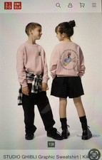 STUDIO GHIBLI UT Graphic Sweatshirt  Kiki's Delivery Service 13Y 160 NWT