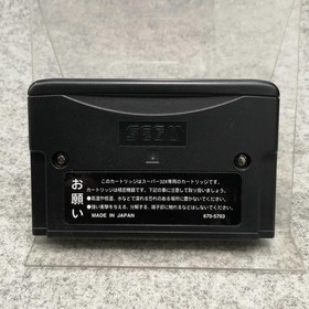 SEGA Space Harrier Mega Drive Super 32X game