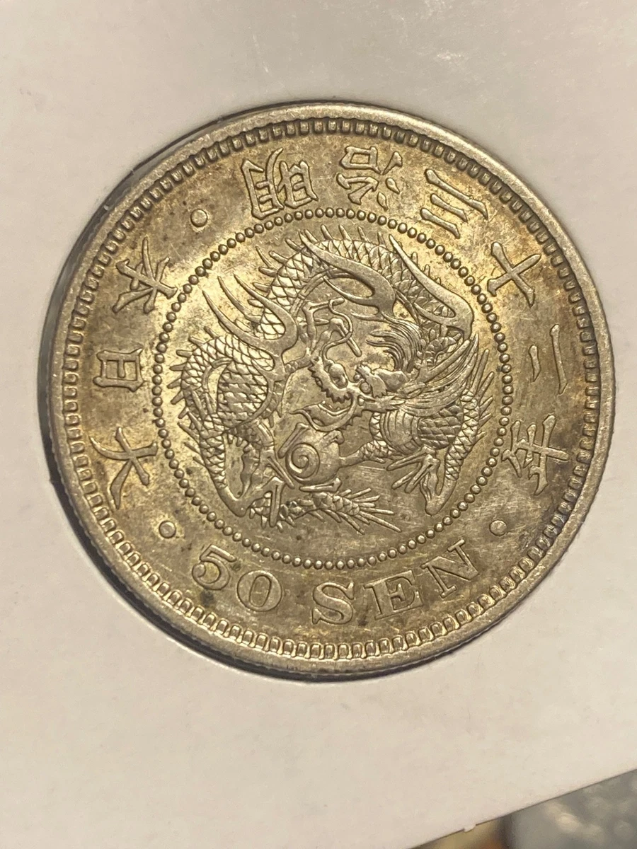 Uncertified 1899 Year Japanese Coins for sale | eBay Uncertified 1899 Year Japanese Coins for sale | eBay