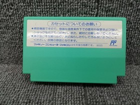 Famicom Software Model Ninja Crusaders Ryuga Sammy FLc07