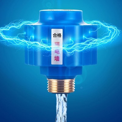 Electric water heater electric shock-free anti-electric wall household heater