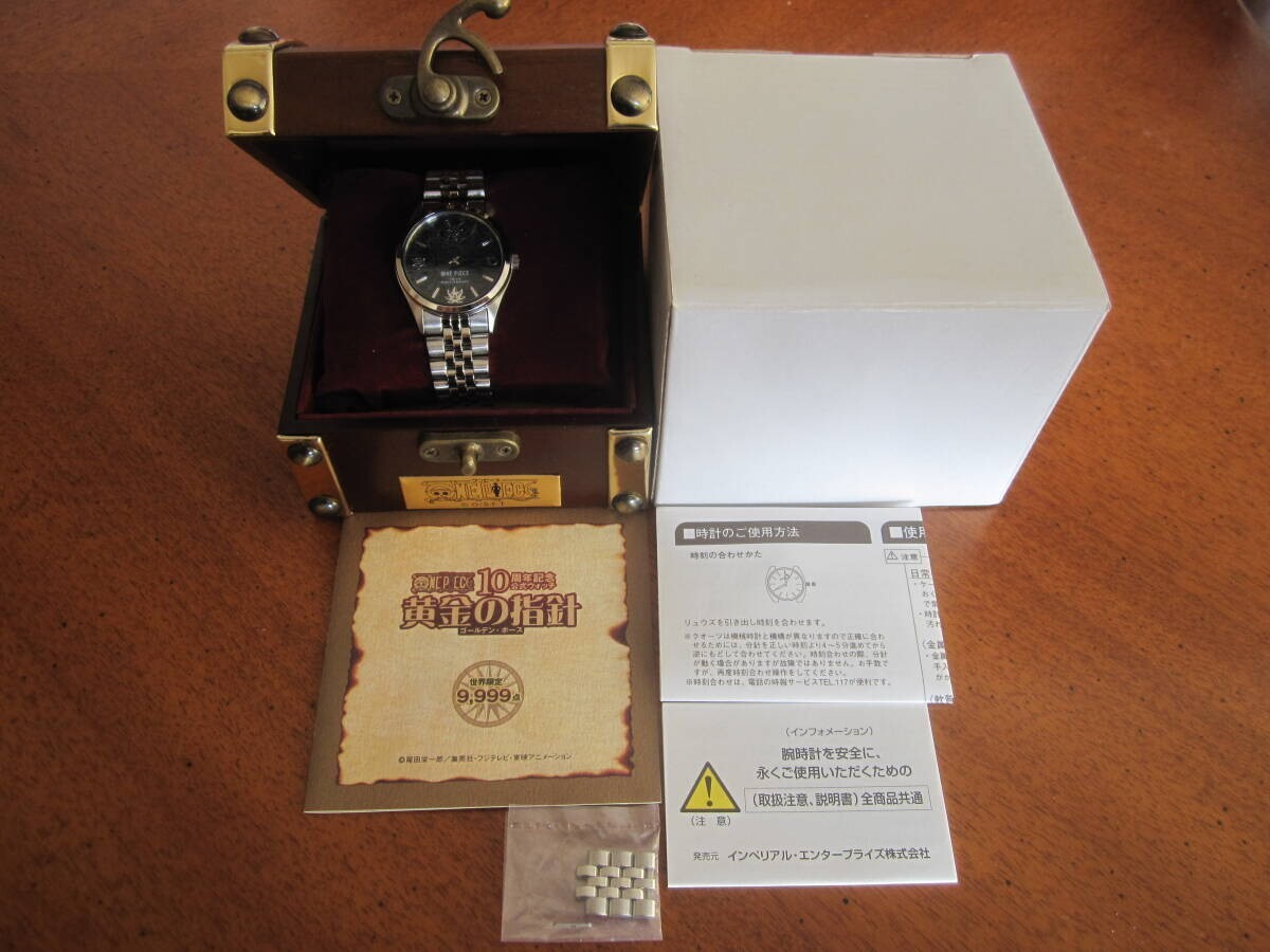 Seiko ONE PIECE Official 10th Anniversary Golden Point Wrist