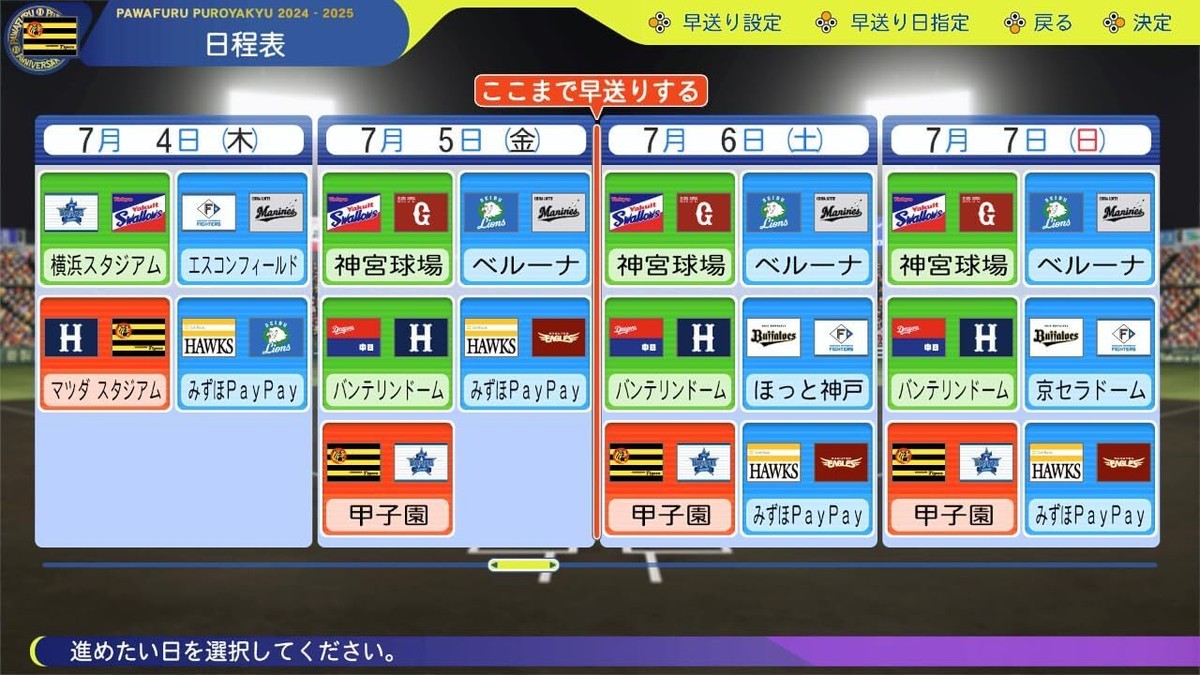 パワプロ2024-2025 30th ANNIVERSARY Switch Nintendo Switch SW ver. Powerful Pro Baseball 2024-2025 Game