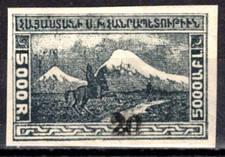 Armenien. 1923, Aufwertung der Briefmarken von Sowjet-Armenien. Postalische Wohl