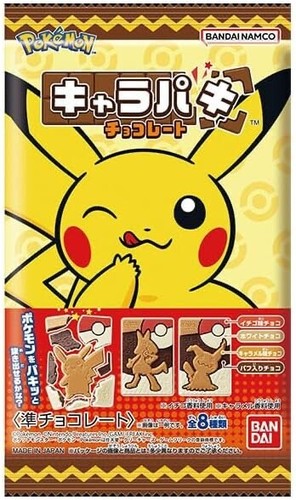 Japanese Pokemon Chocolate Charapaki Puff Character Sweet Snack Food BANDAI 31g - Picture 64 of 74