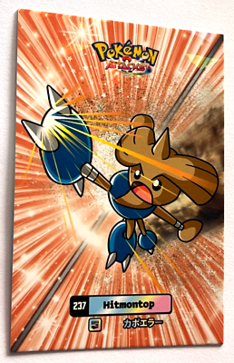 pokemon attacks 2 card database 2025 POKEMON ATTACK 2 DATABASE Card #087 HTIMONTOP JOHTO Peru Foil