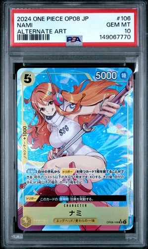 2024 ONE PIECE JAPANESE OP08-TWO LEGENDS ALTERNATE ART #106 NAMI PSA 10