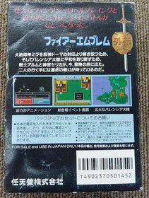 Nintendo Fire Emblem Gaiden Famicom Game Cart Cartridge