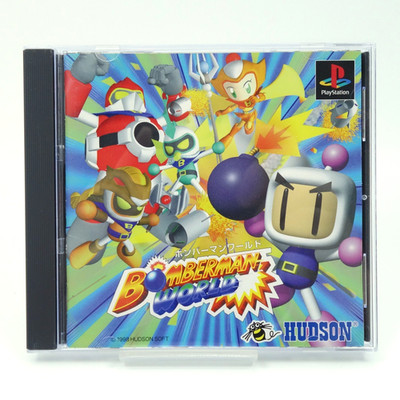 Bomberman World PS1 Japan Import Hudson PlayStation SLPS-01155