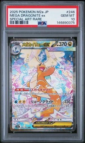 2025 POKEMON JPN M2A-MEGA DREAM EX SPECIAL ART RARE MEGA DRAGONITE EX PSA 10