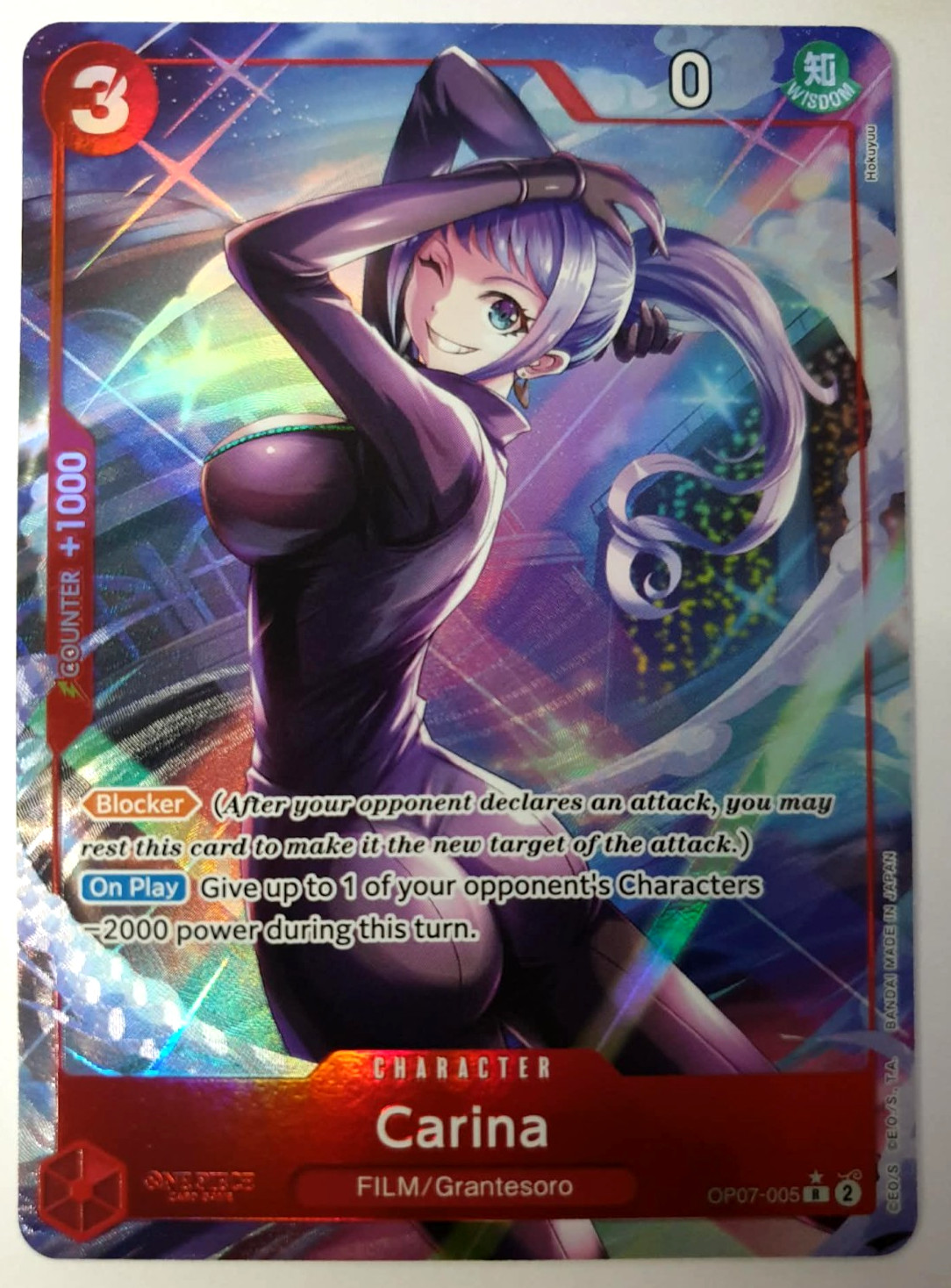 Carina - Alt Art Rare - One Piece 500 Years in the Future - OP07-005 NM