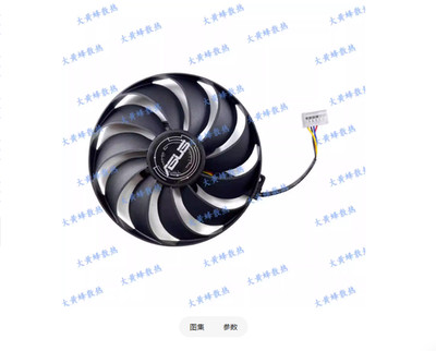 Graphics Card Fan For ASUS RTX2060 GTX1650S 1660 1660S 1660ti PHOENIX